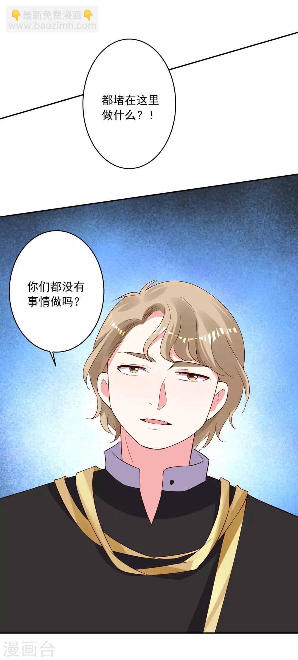 第252话-第253话