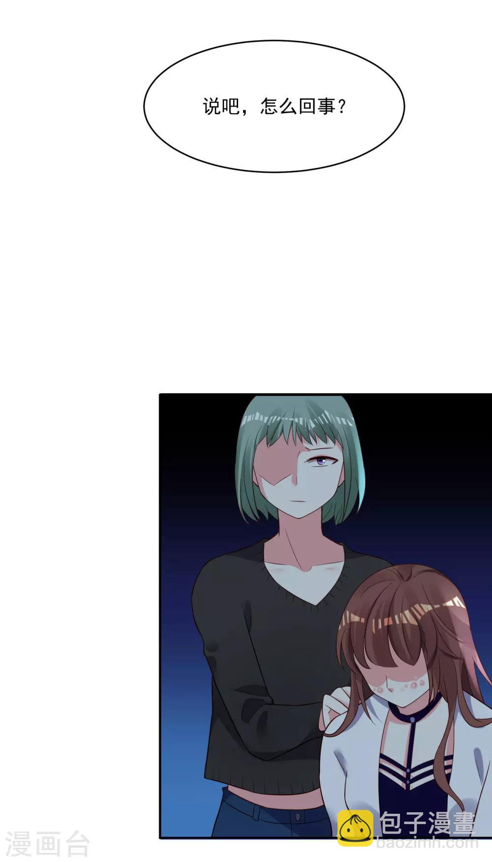 第252话-第253话
