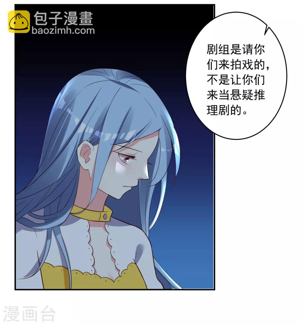 第252话-第253话