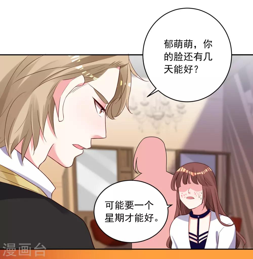 第252话-第253话