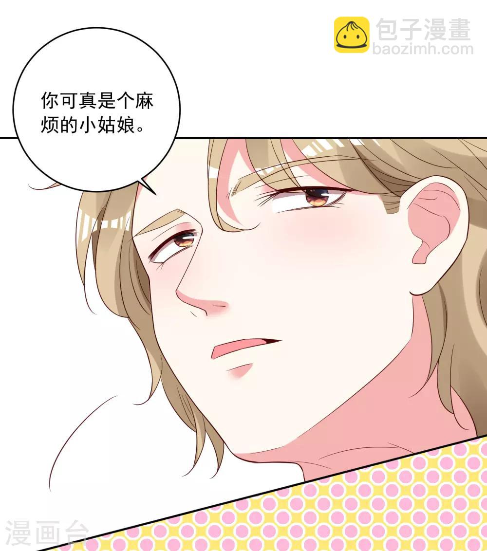 第252话-第253话