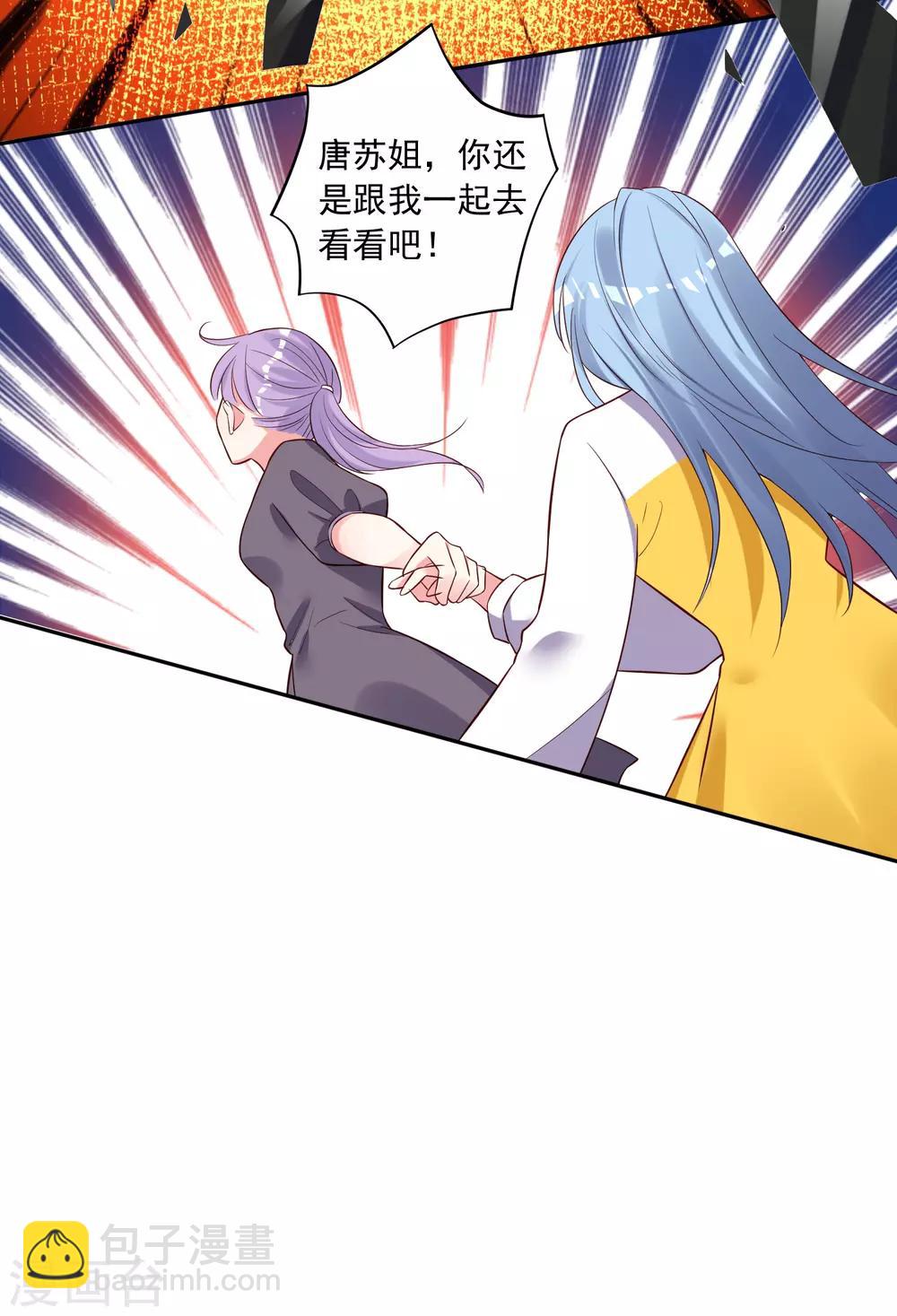 第252话-第253话
