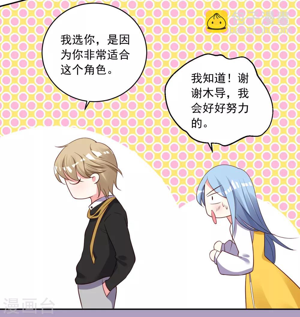 第252话-第253话