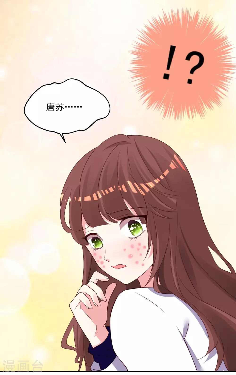 第252话-第253话