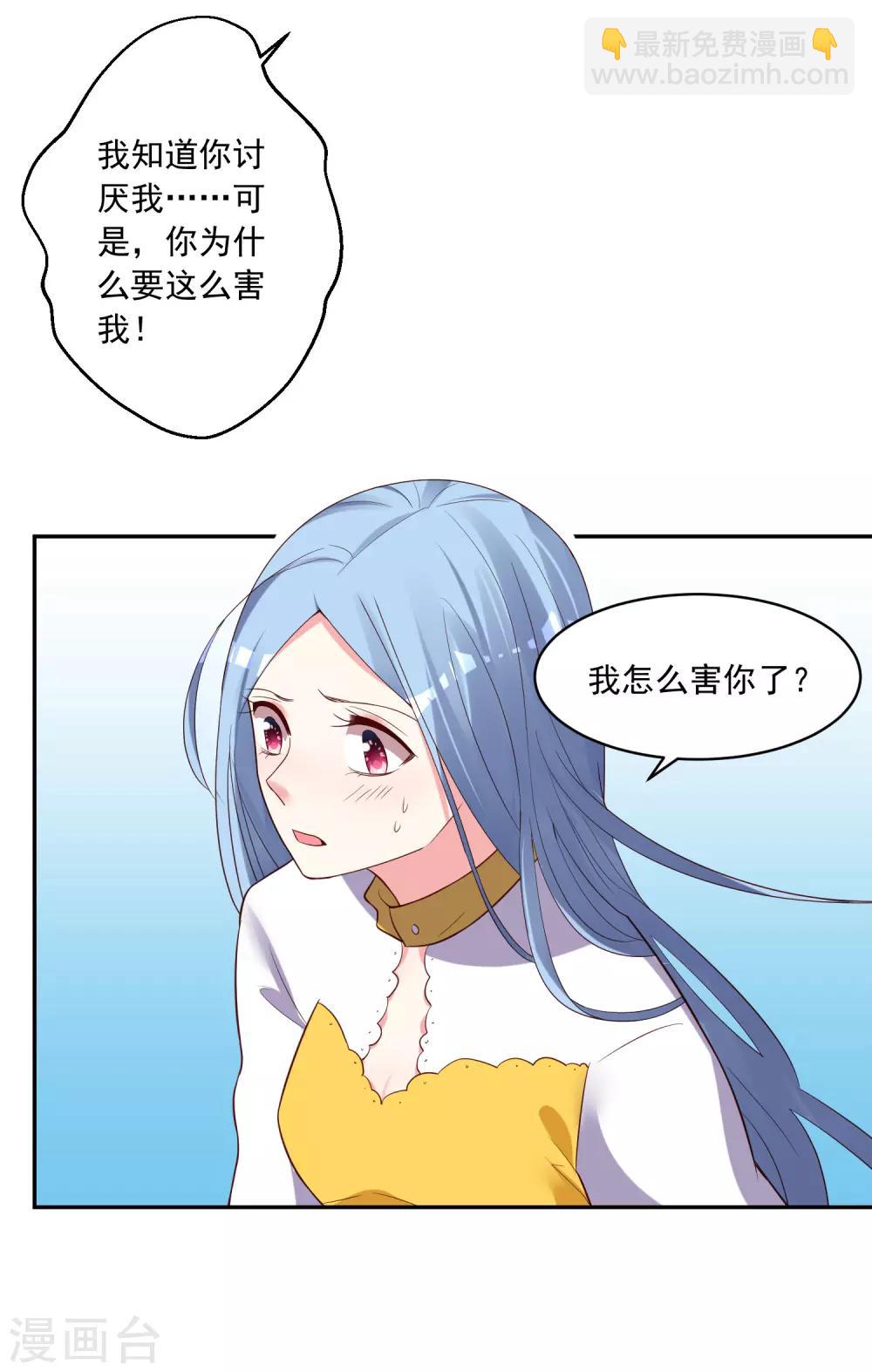 第252话-第253话