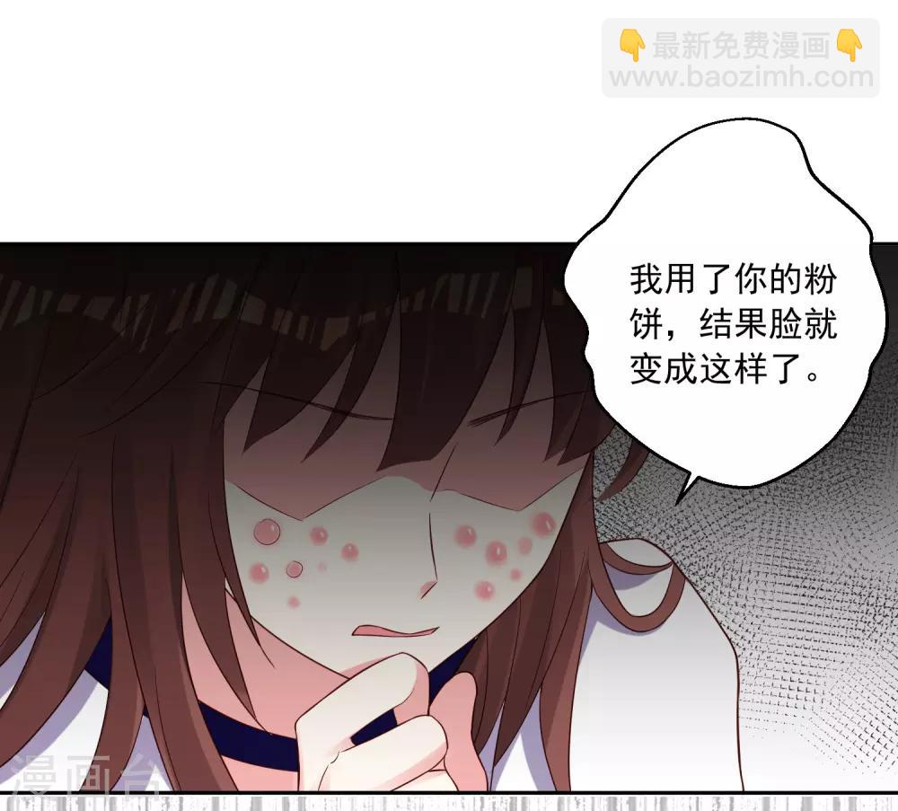 第252话-第253话