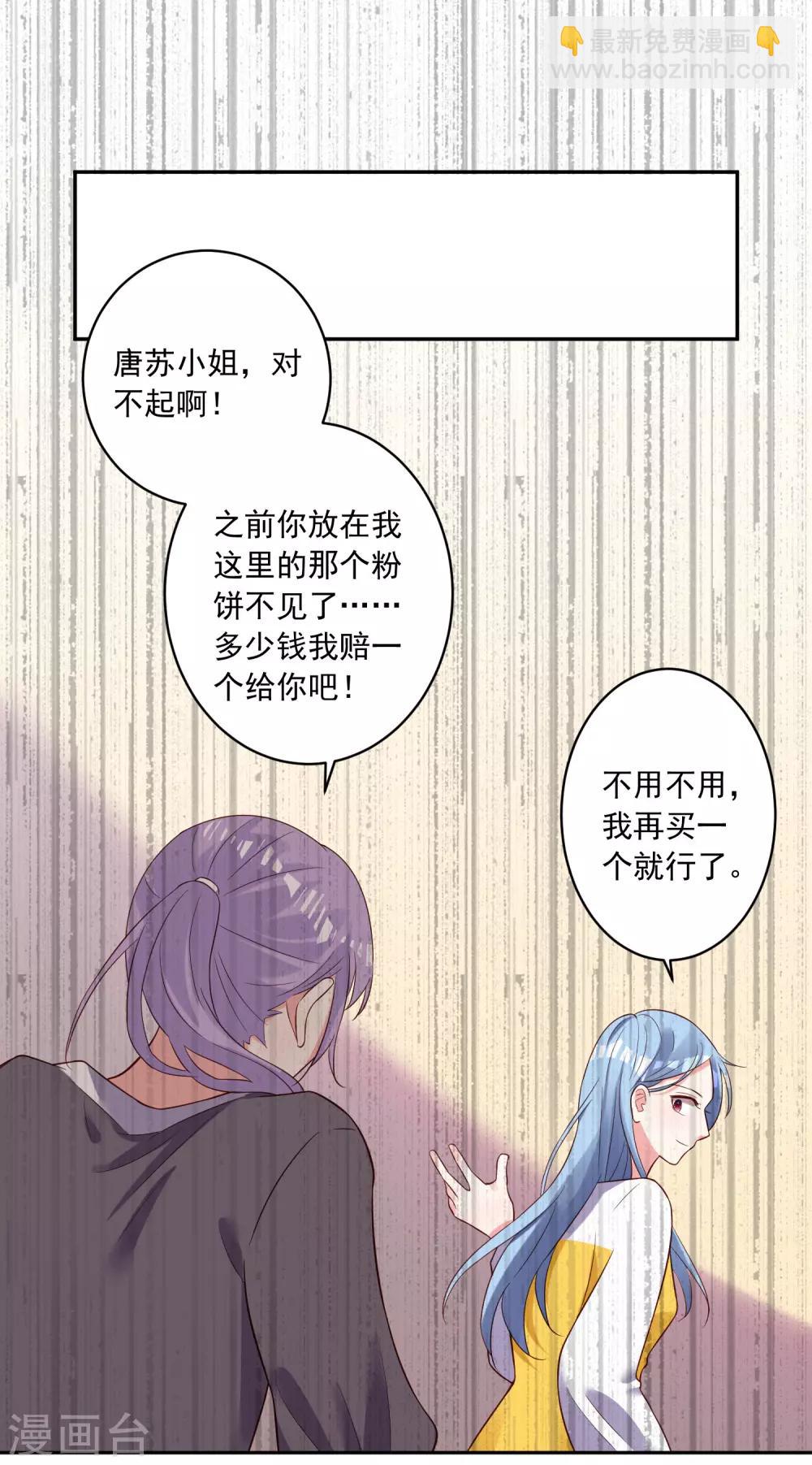 第252话-第253话