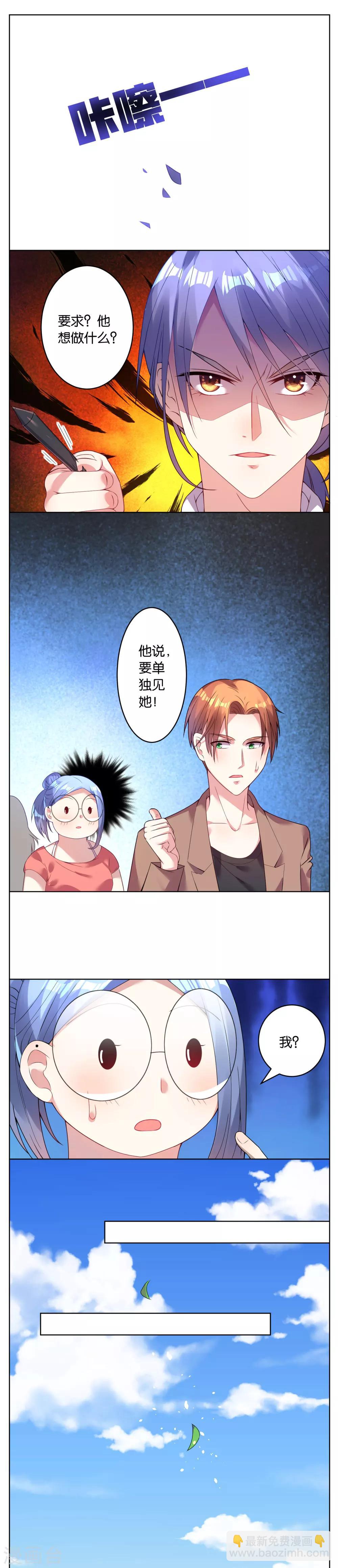 第27话-第27话