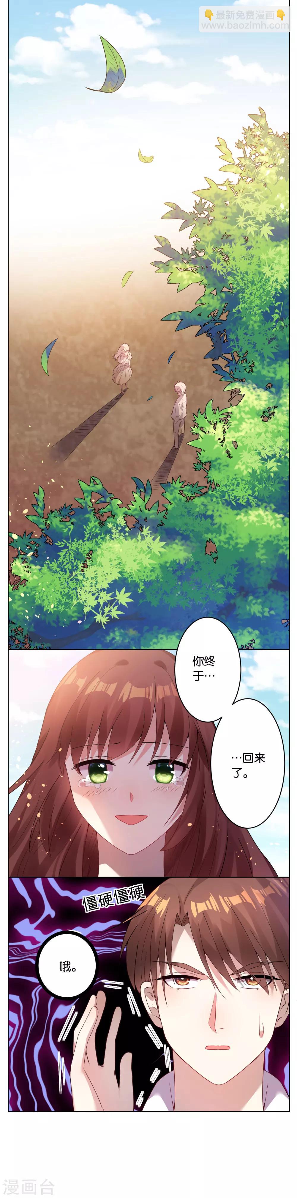 第27话-第27话