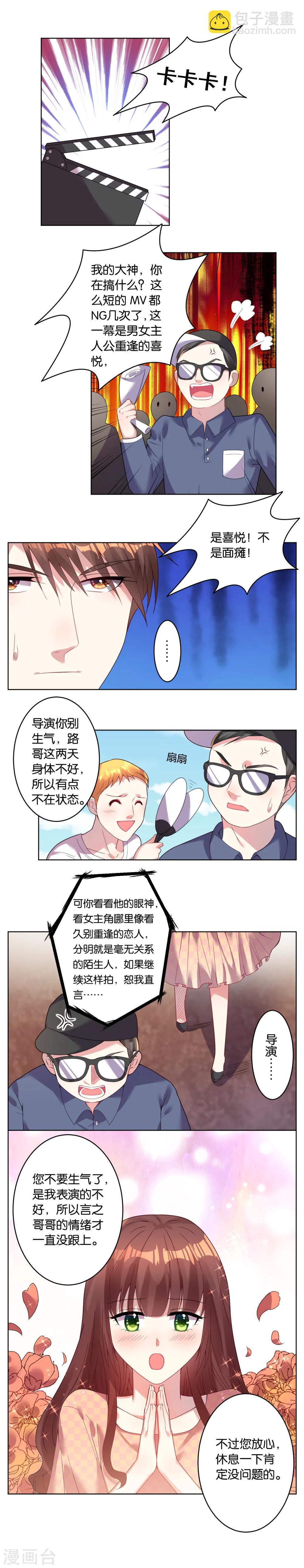 第27话-第27话