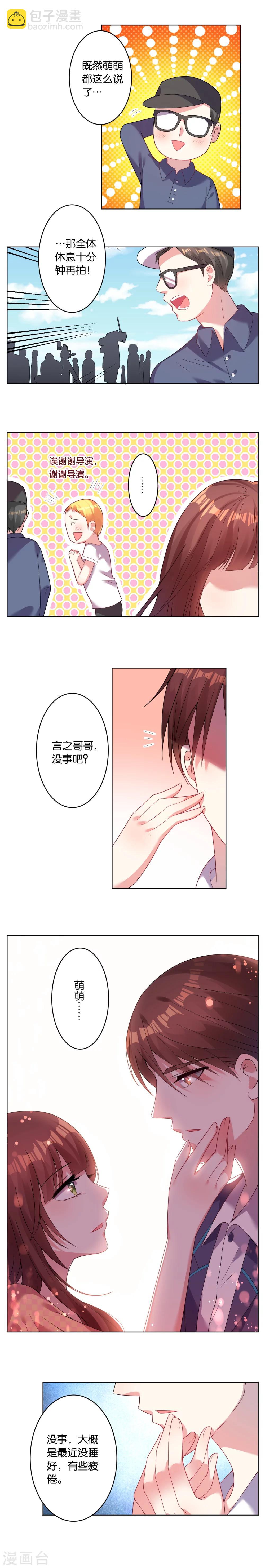 第27话-第27话