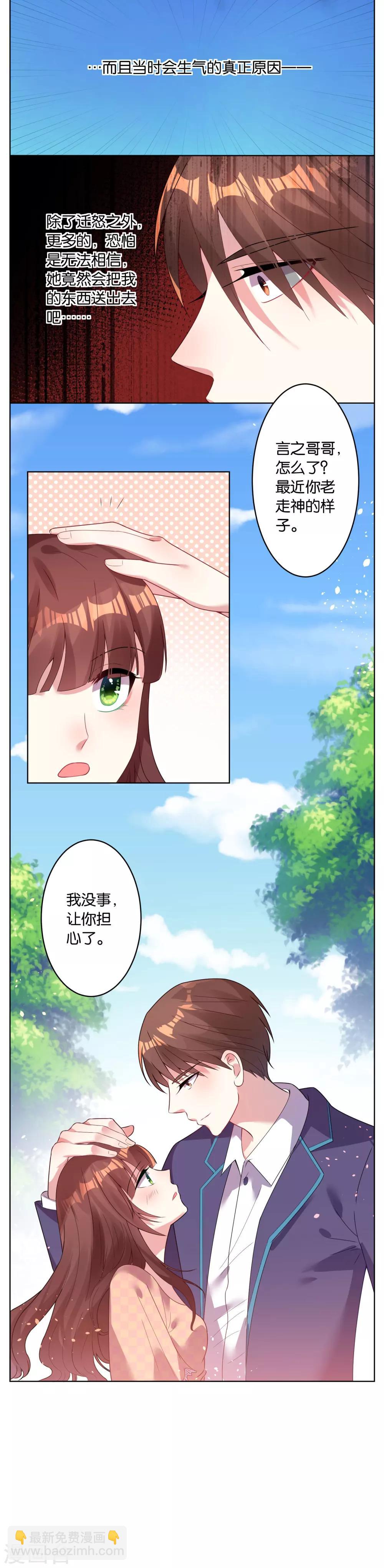 第27话-第27话