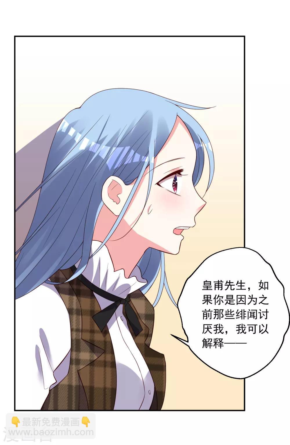 第254话-第255话