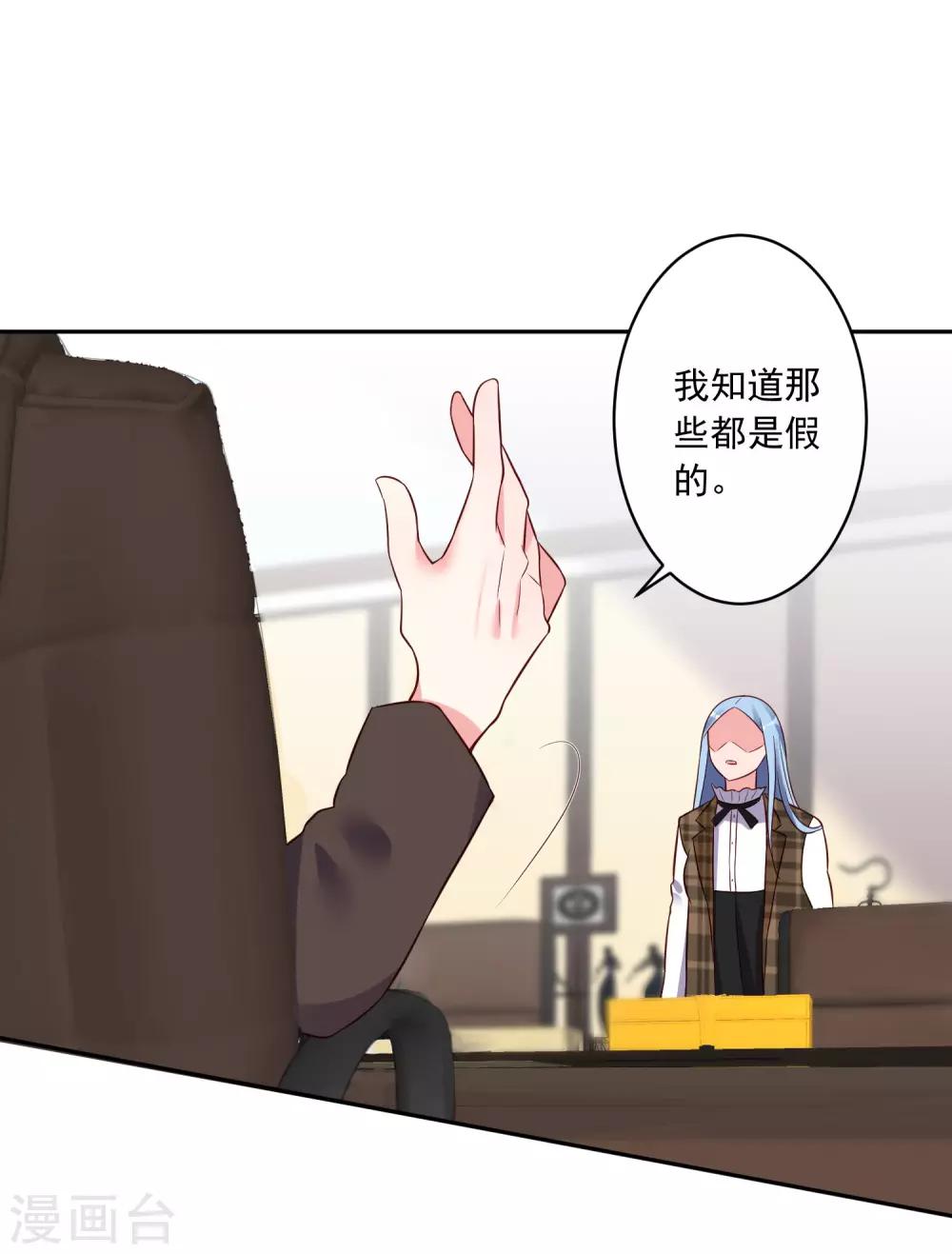 第254话-第255话