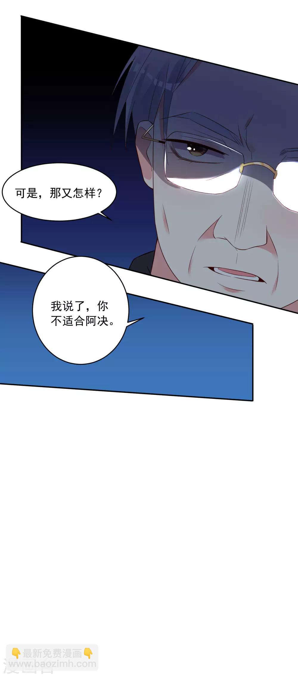 第254话-第255话