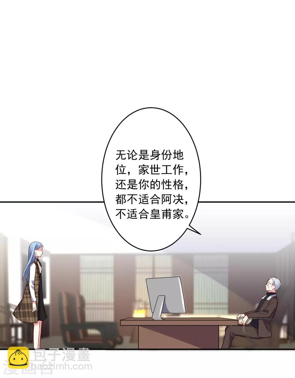 第254话-第255话