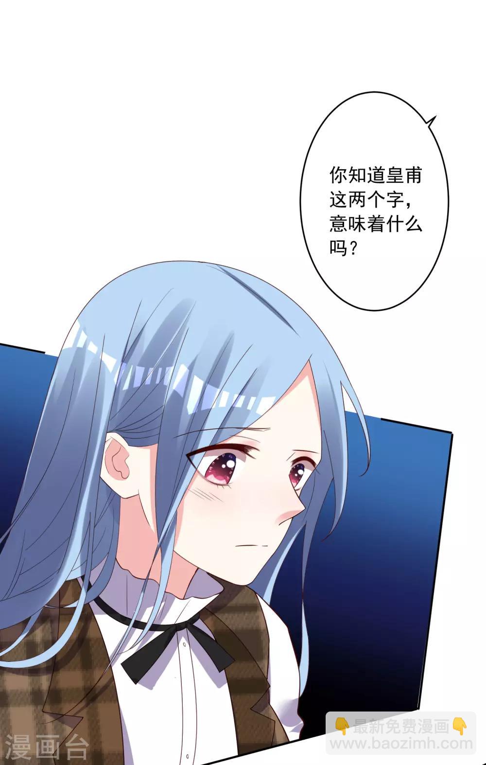 第254话-第255话
