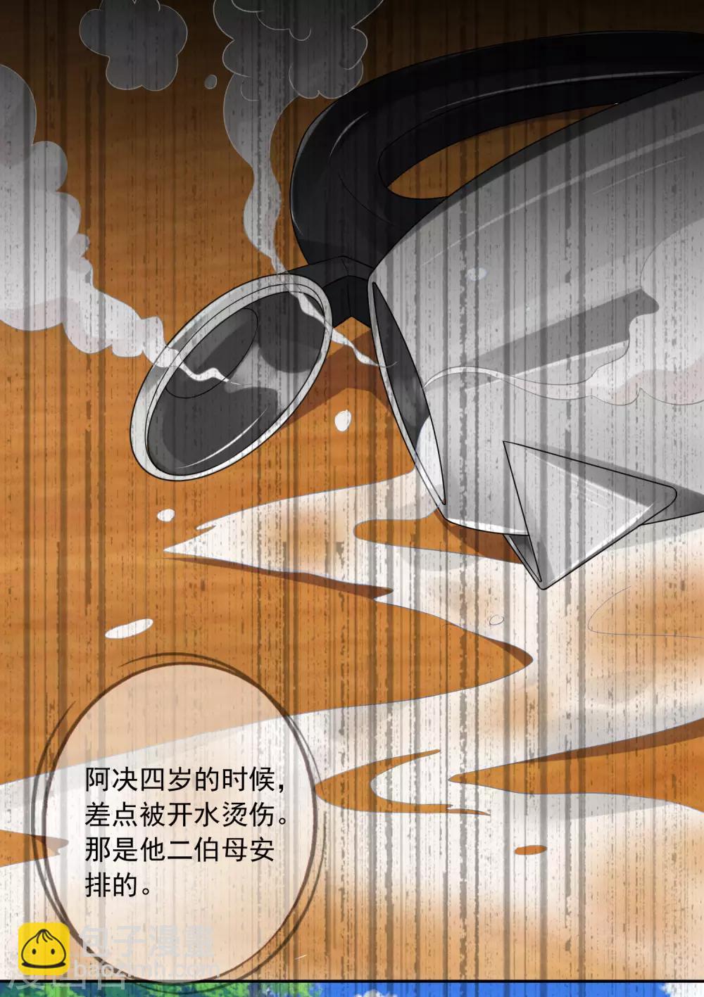 第254话-第255话