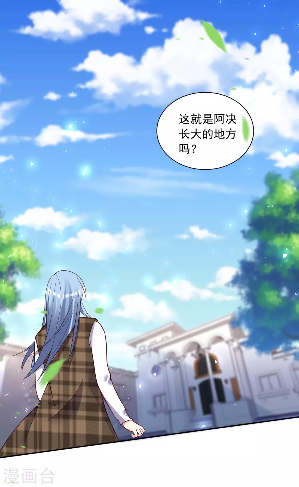 第254话-第255话