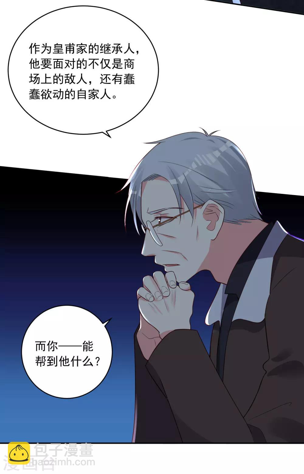 第254话-第255话