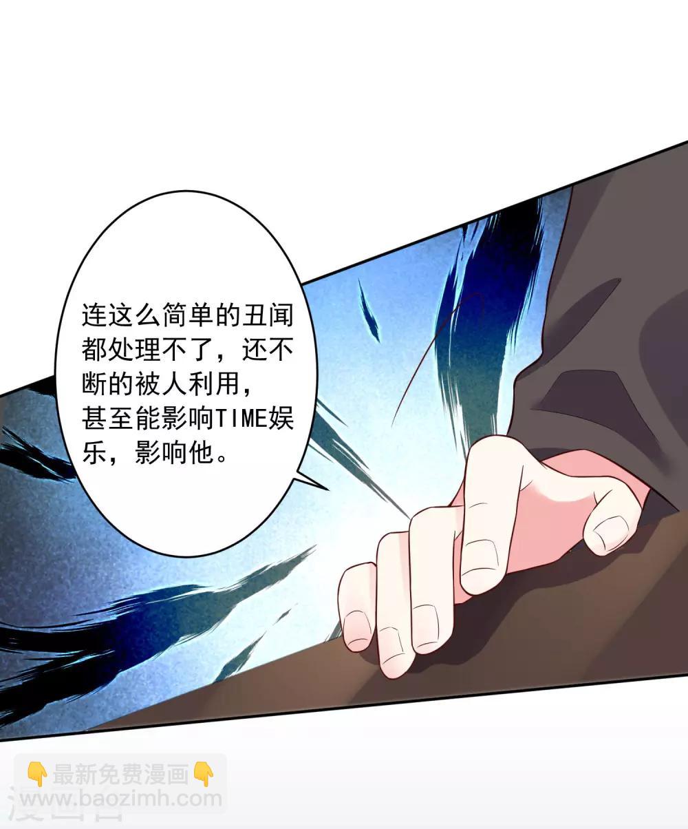 第254话-第255话
