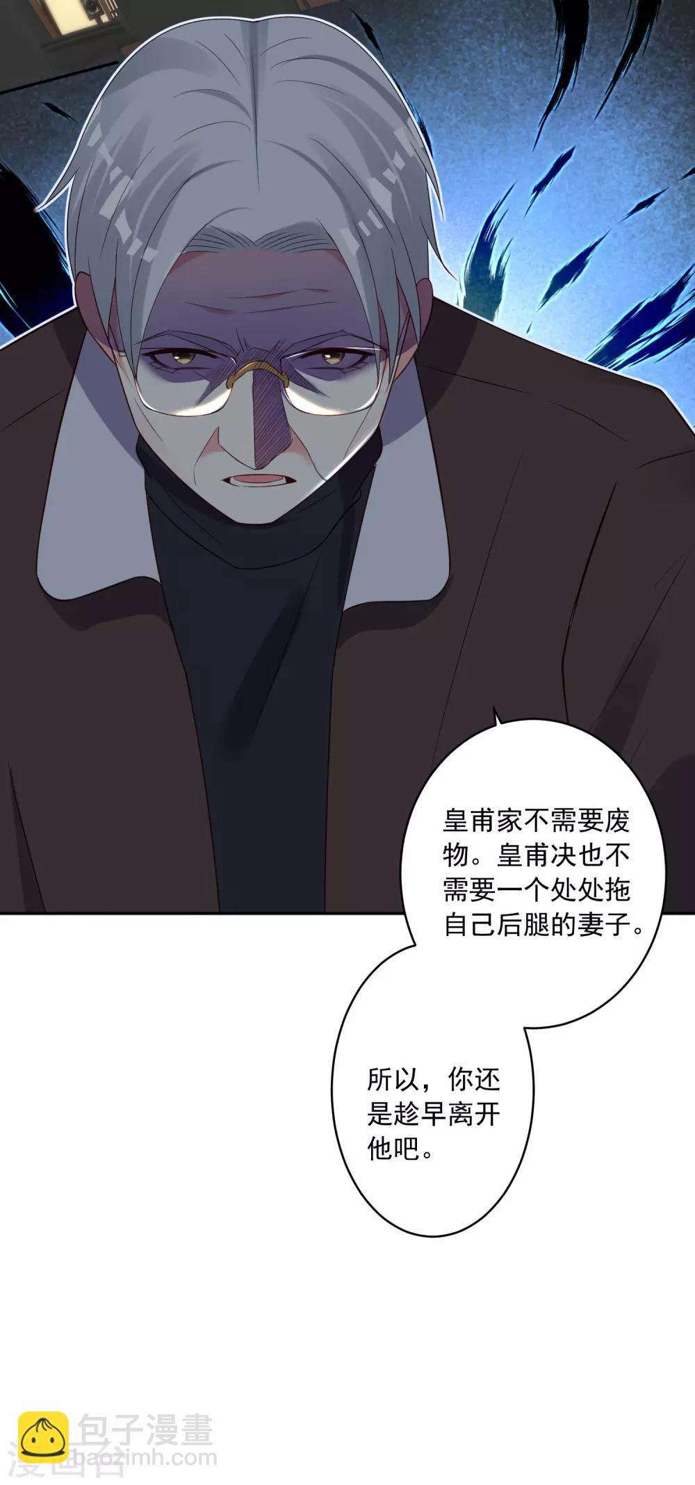 第254话-第255话