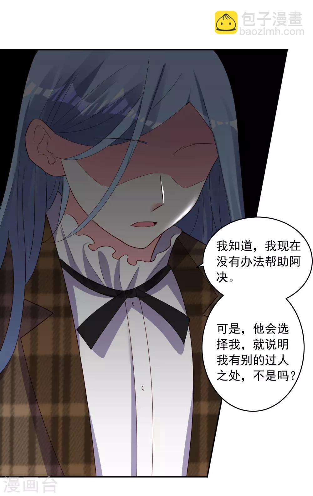 第254话-第255话
