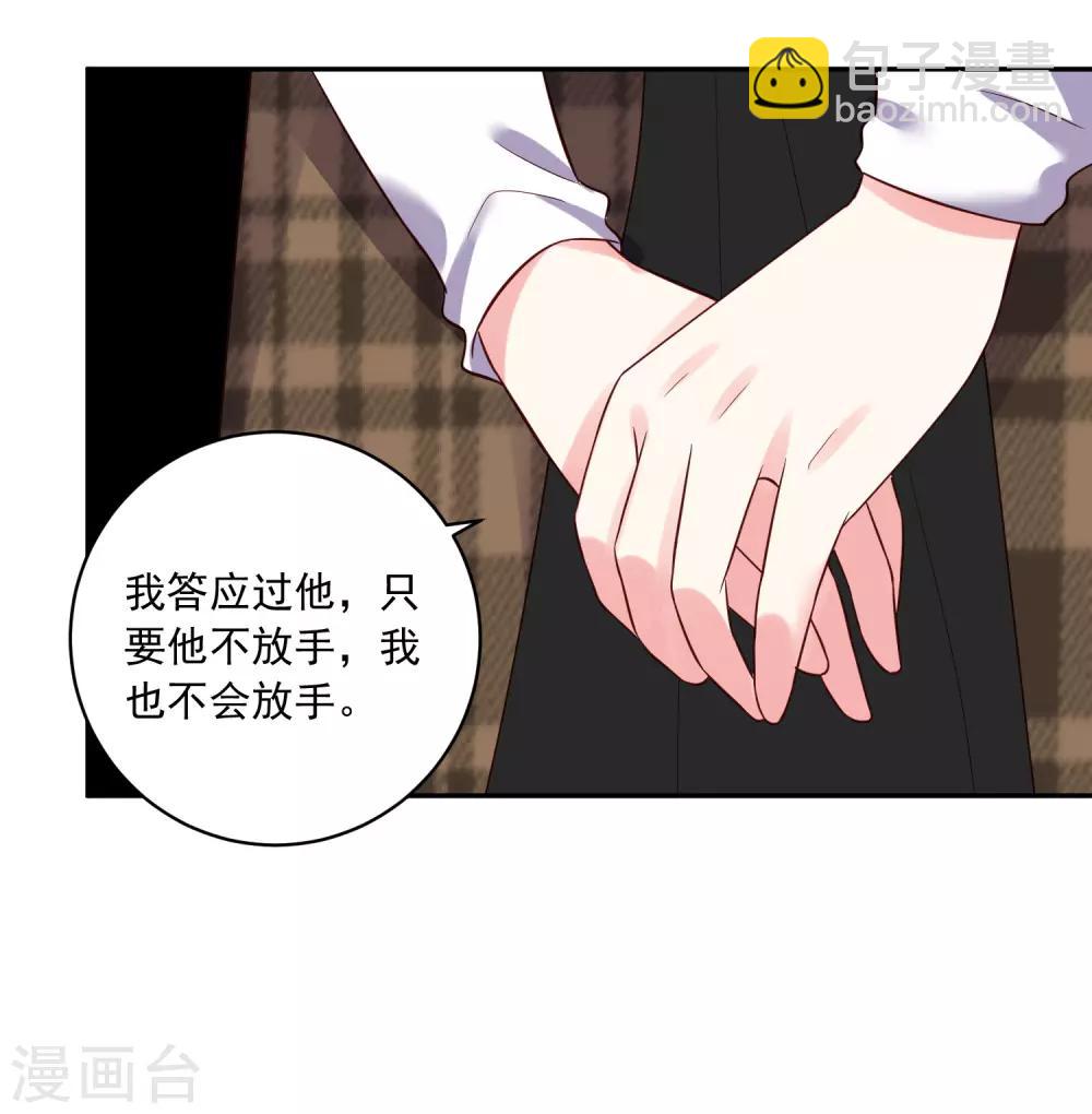 第254话-第255话