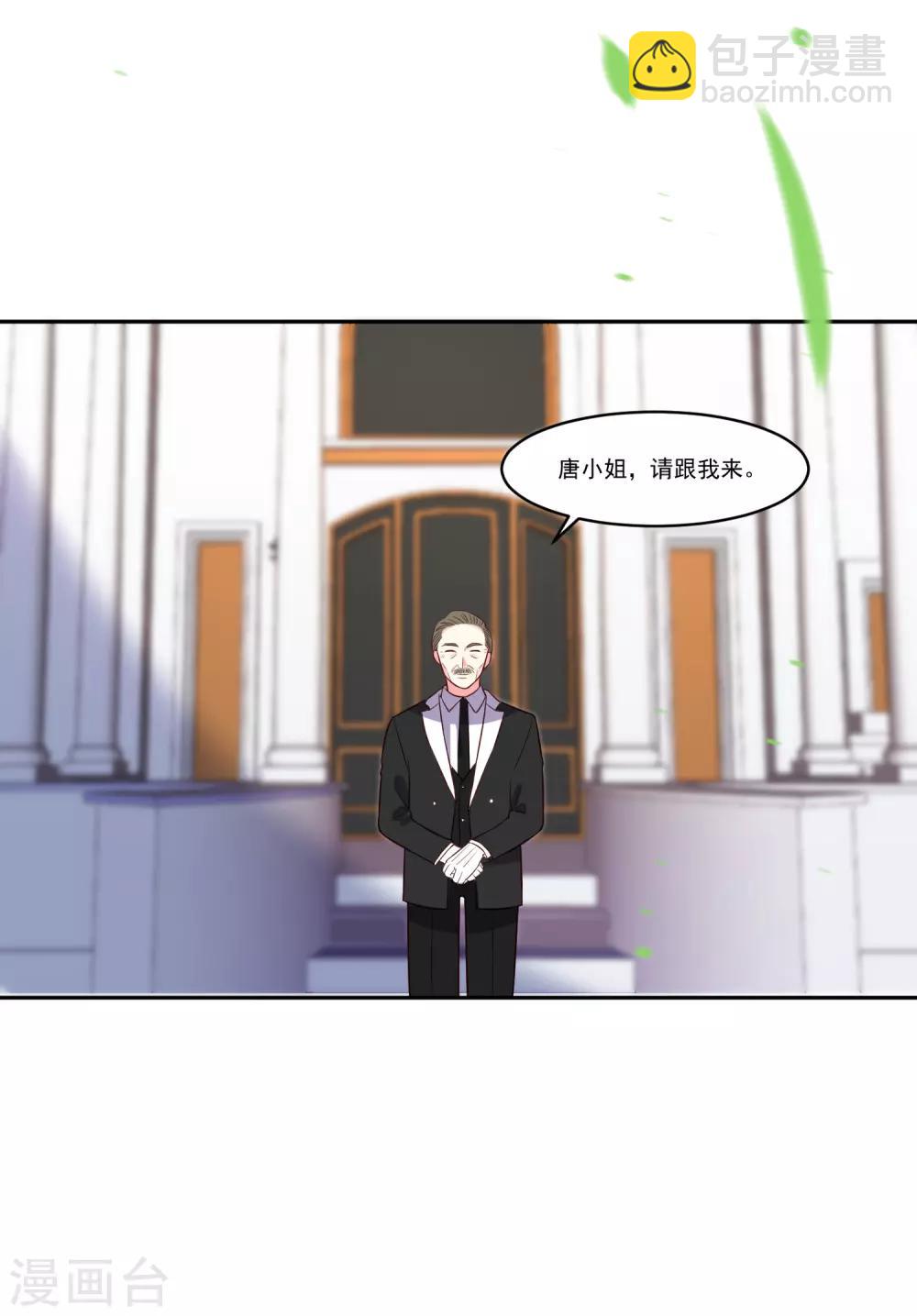 第254话-第255话