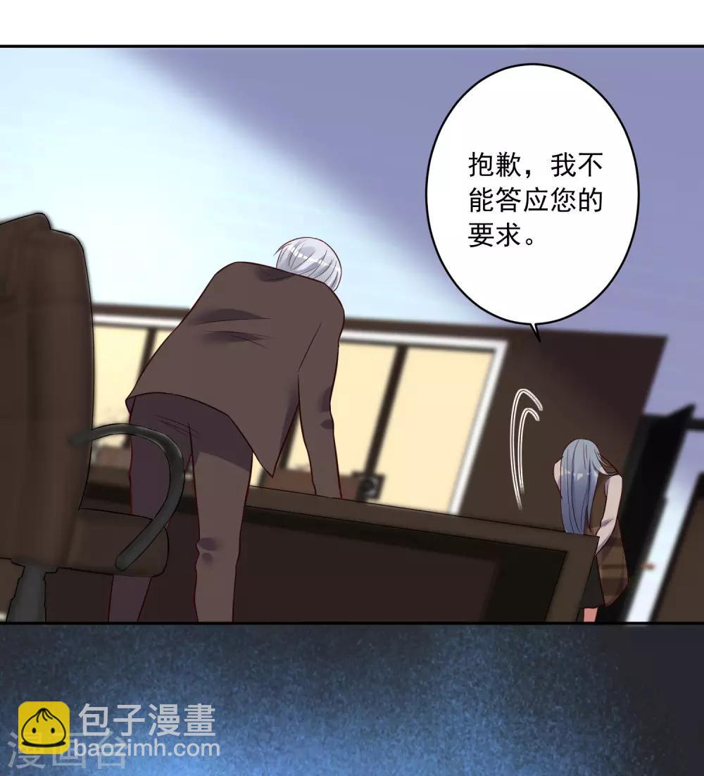 第254话-第255话