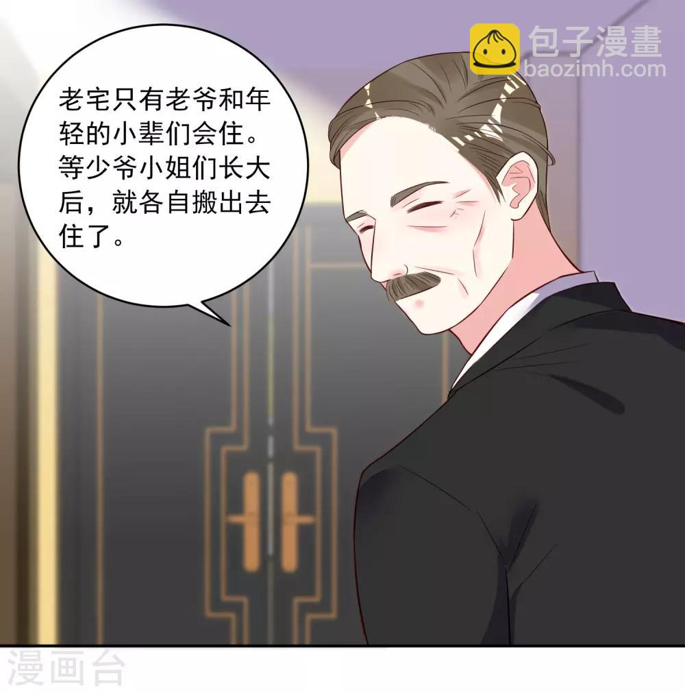 第254话-第255话
