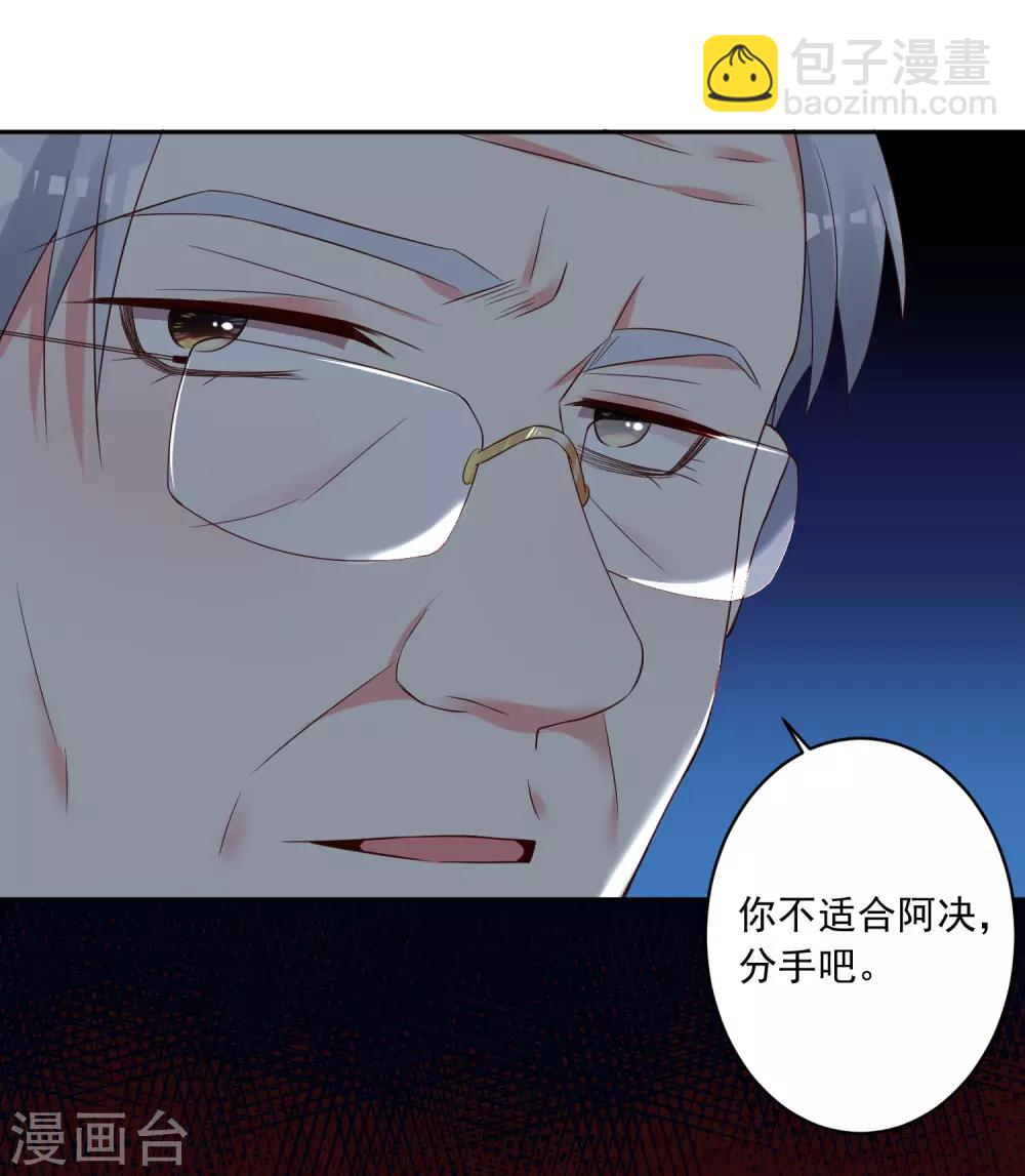 第254话-第255话