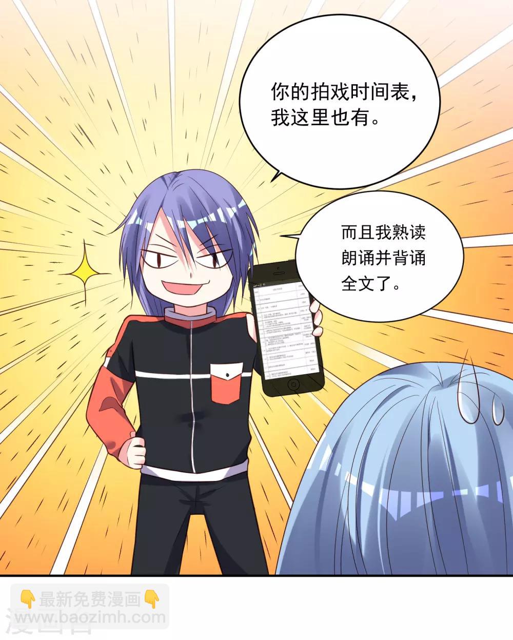 第256话-第257话