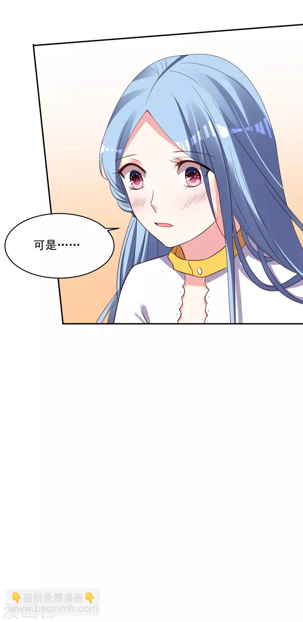 第256话-第257话