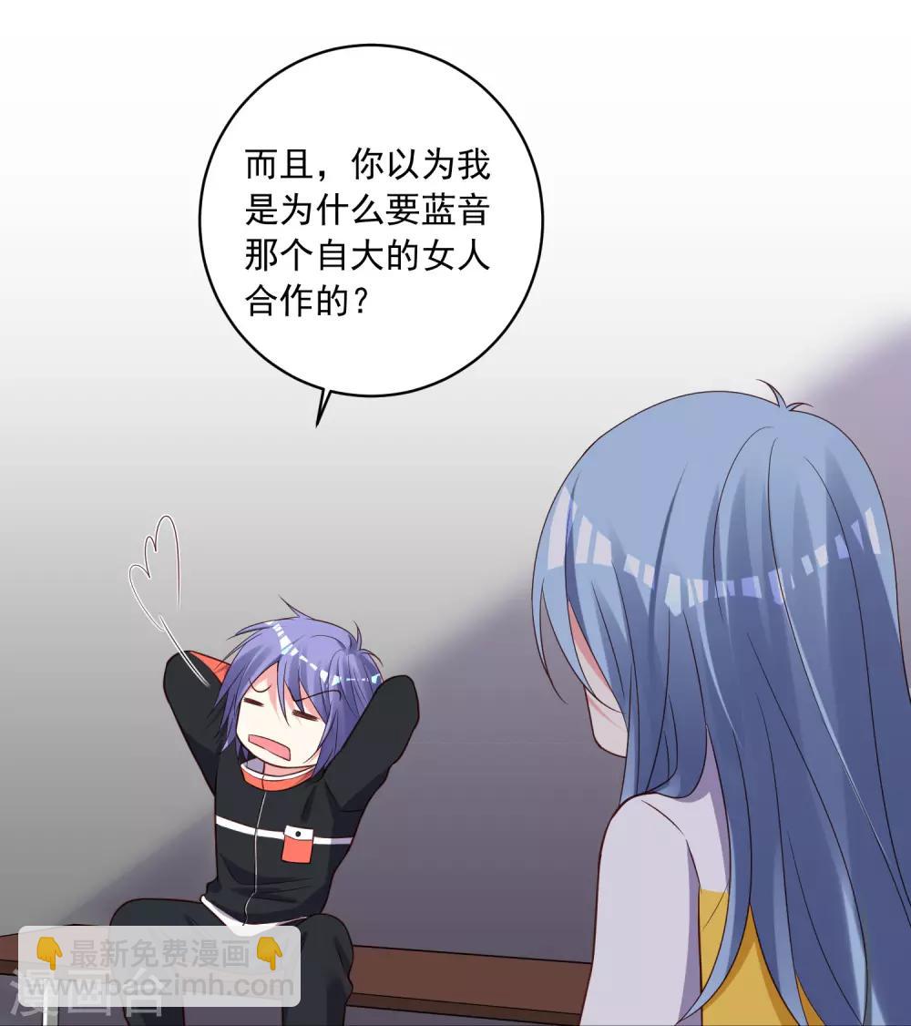 第256话-第257话