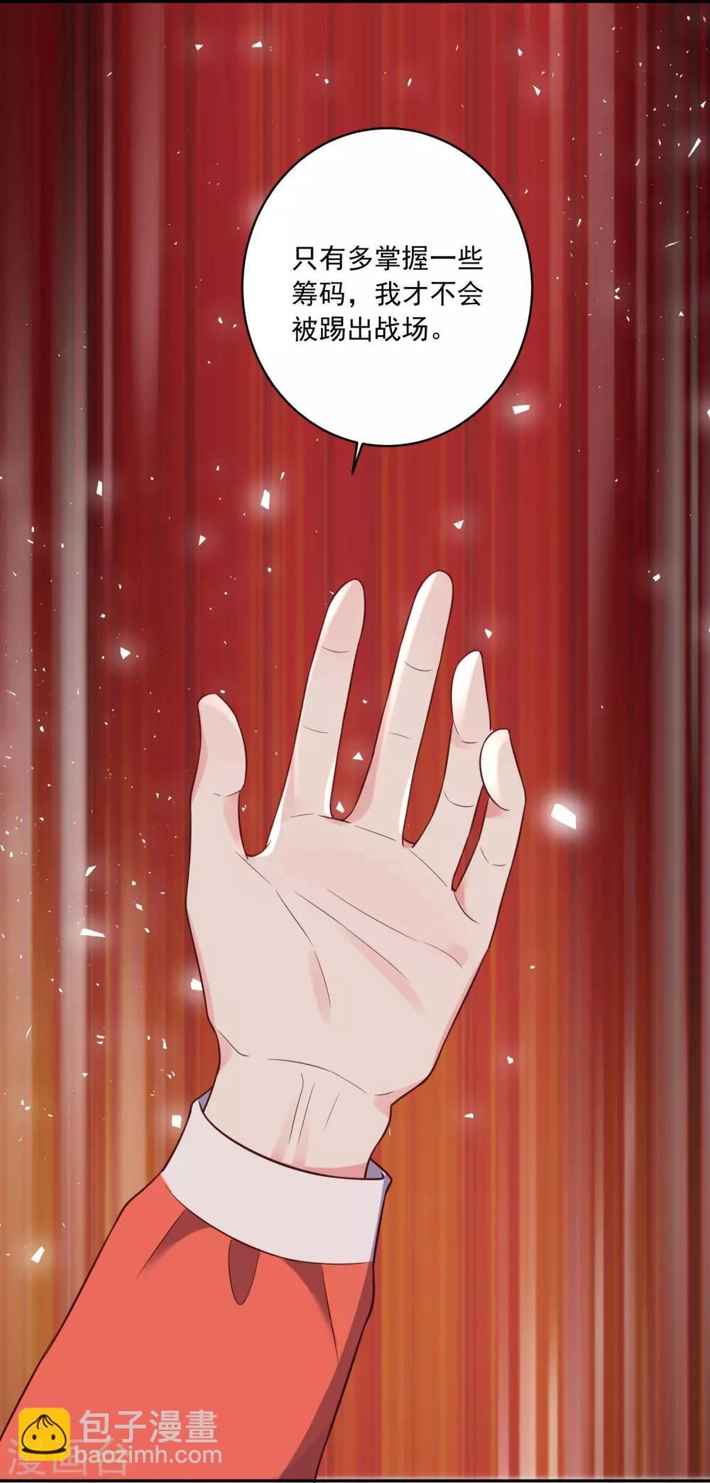 第256话-第257话