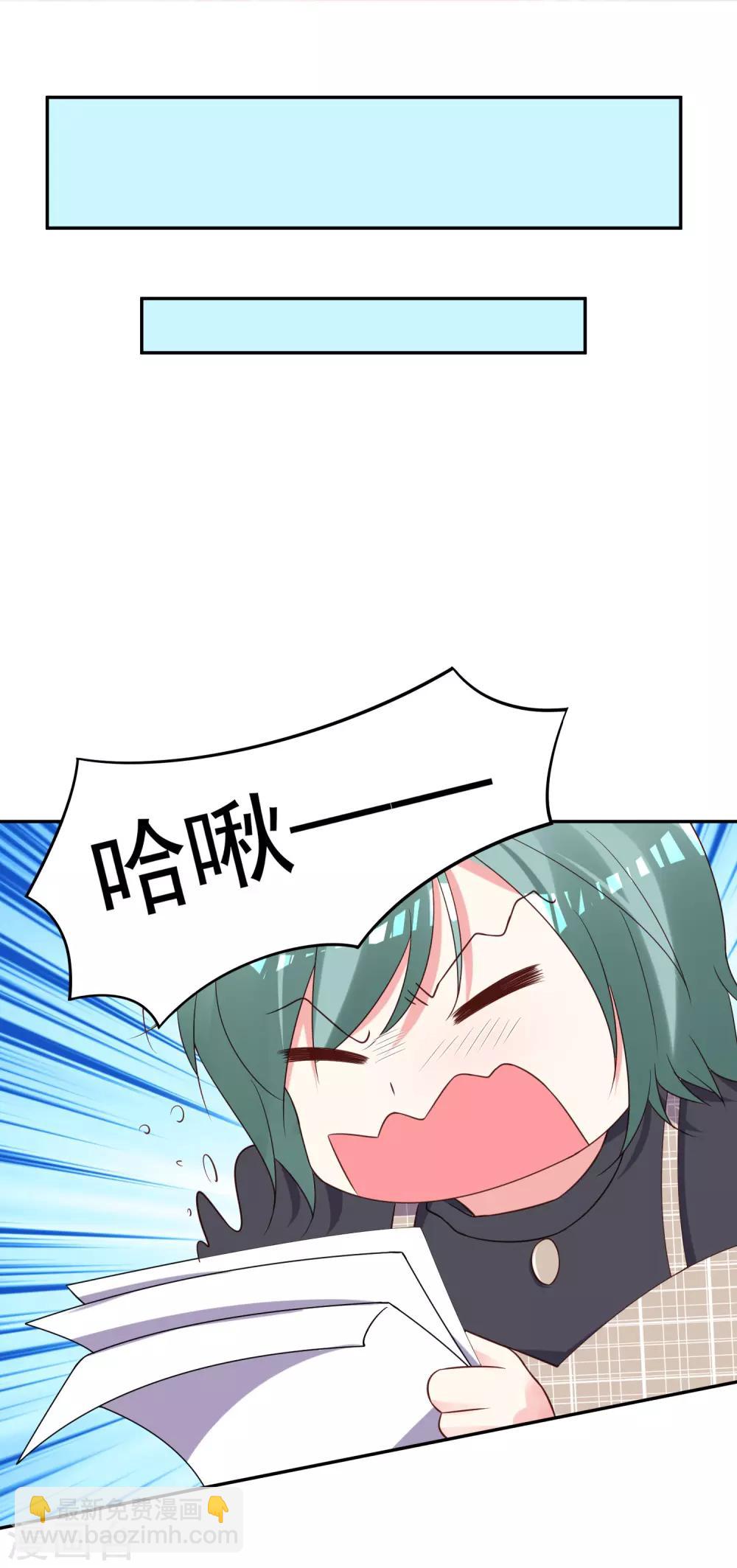 第256话-第257话