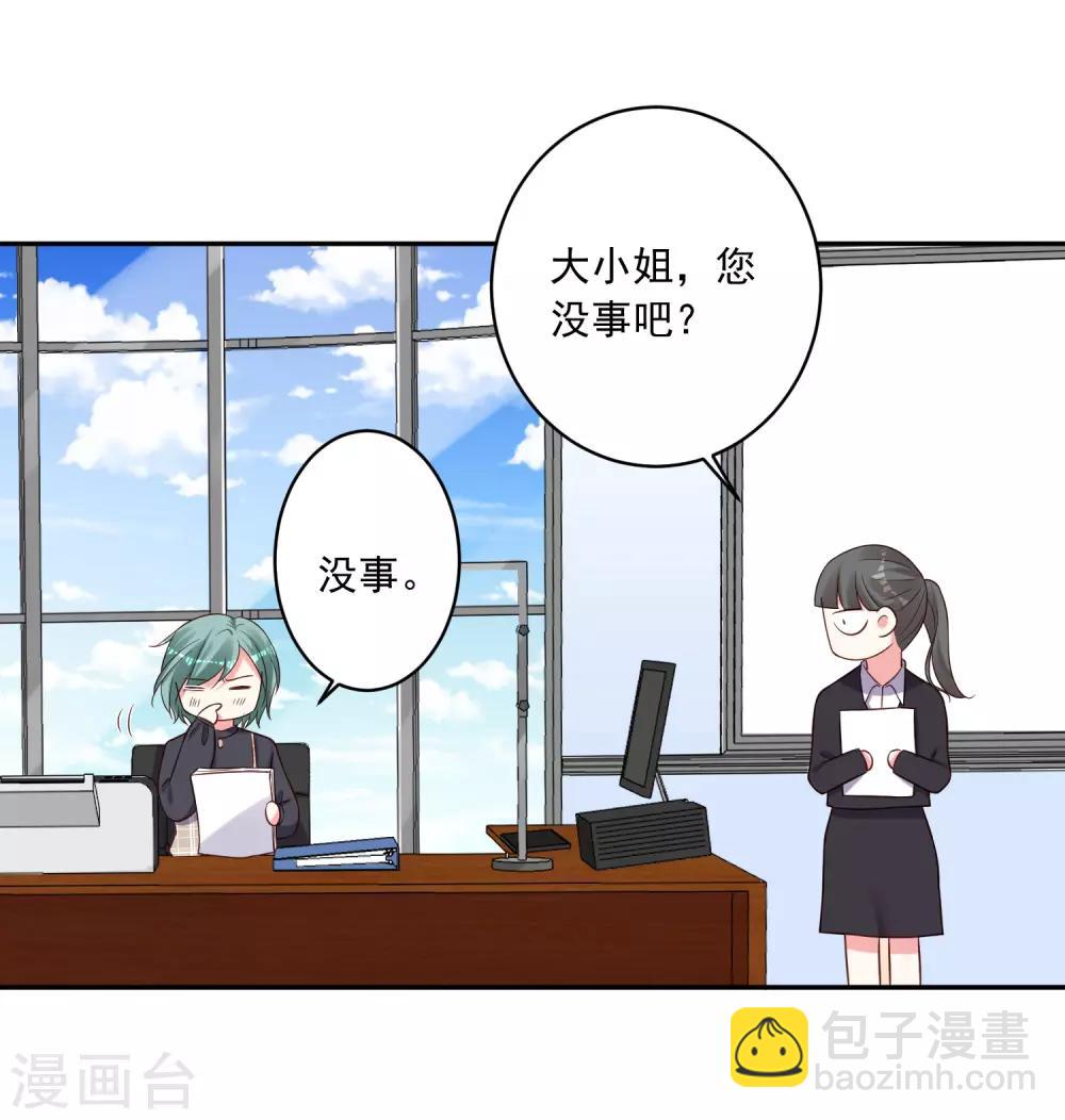 第256话-第257话
