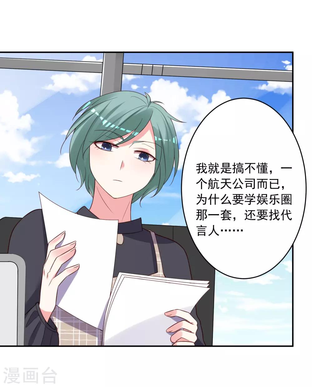 第256话-第257话