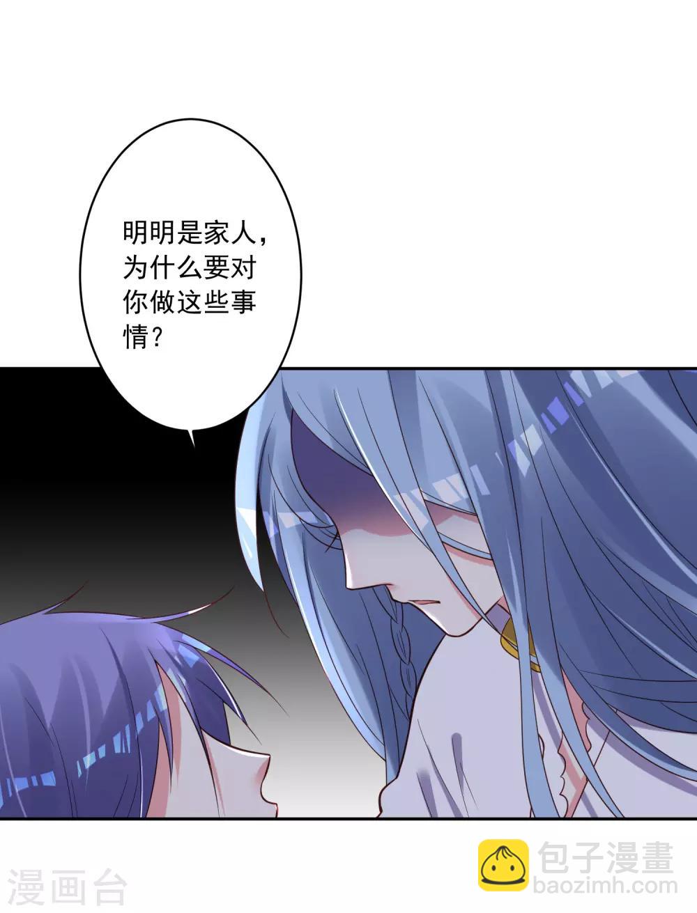 第256话-第257话