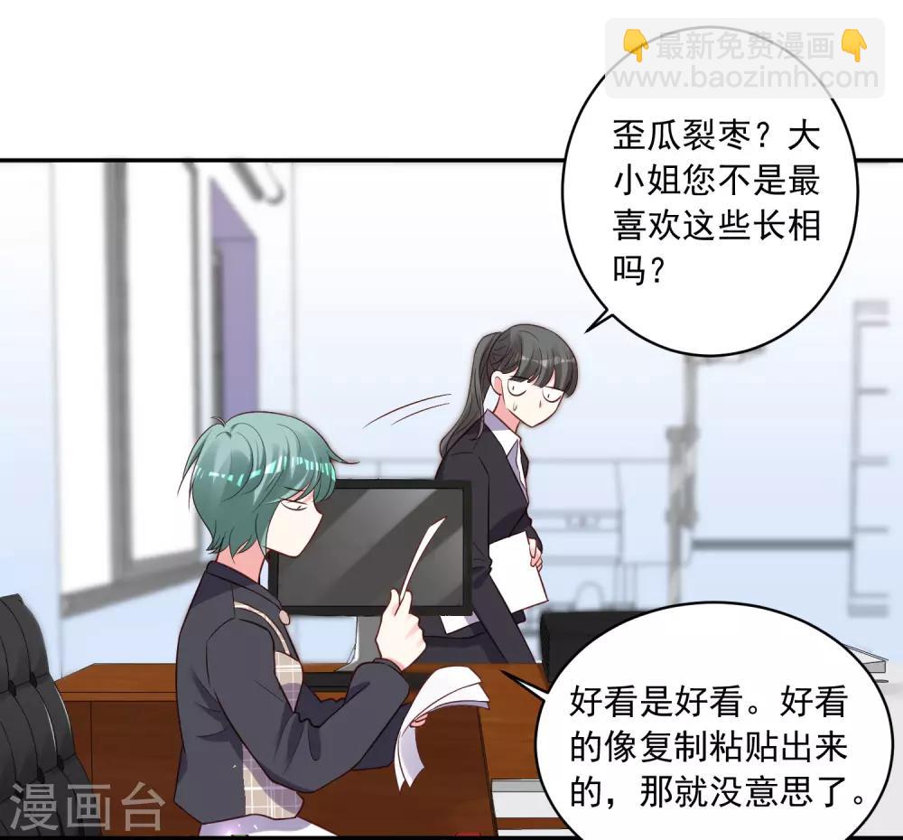 第256话-第257话