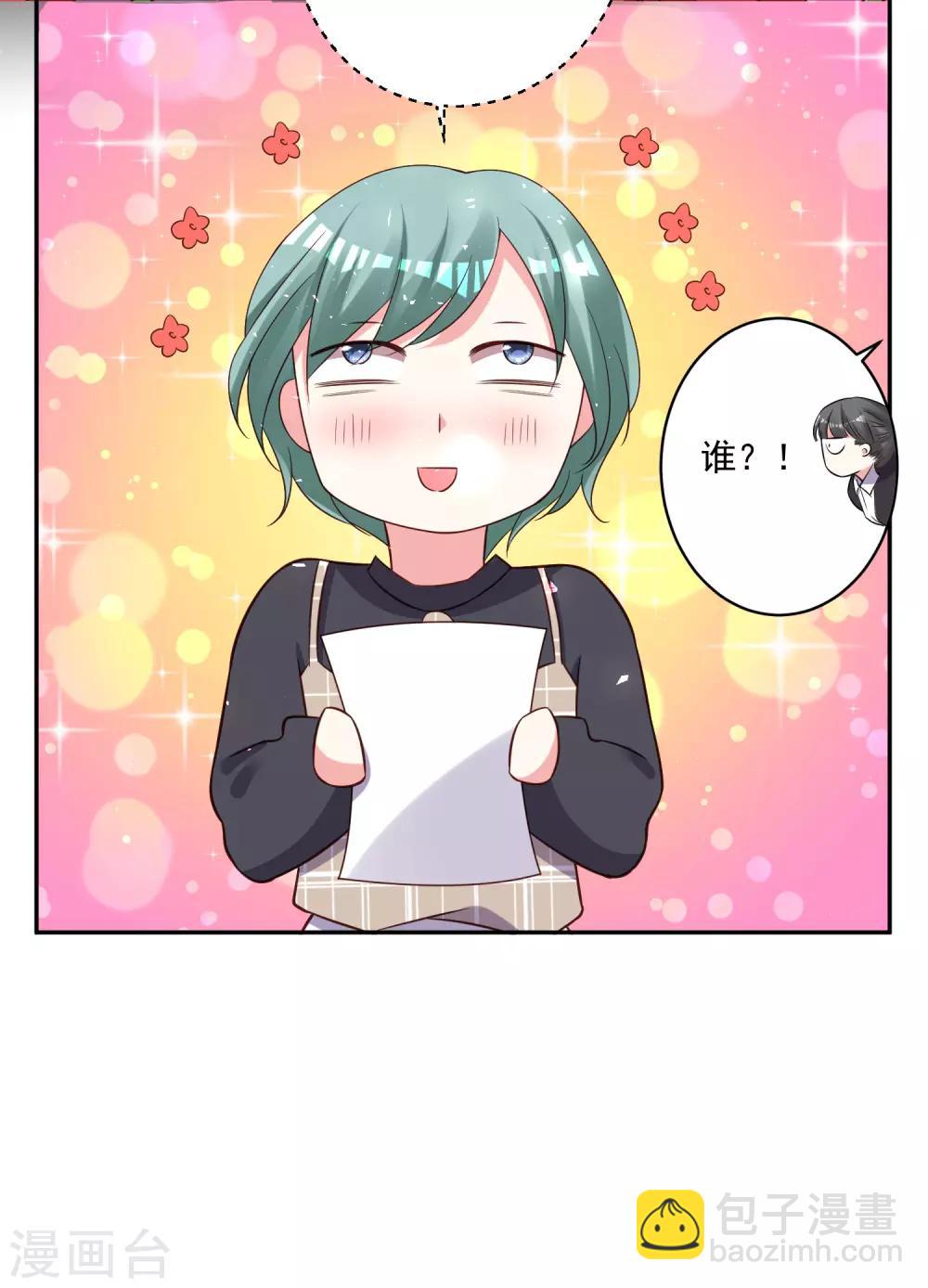 第256话-第257话