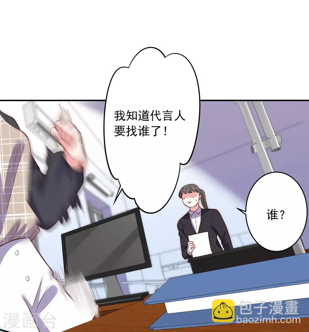 第256话-第257话