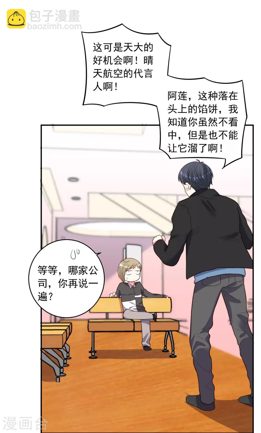 第256话-第257话