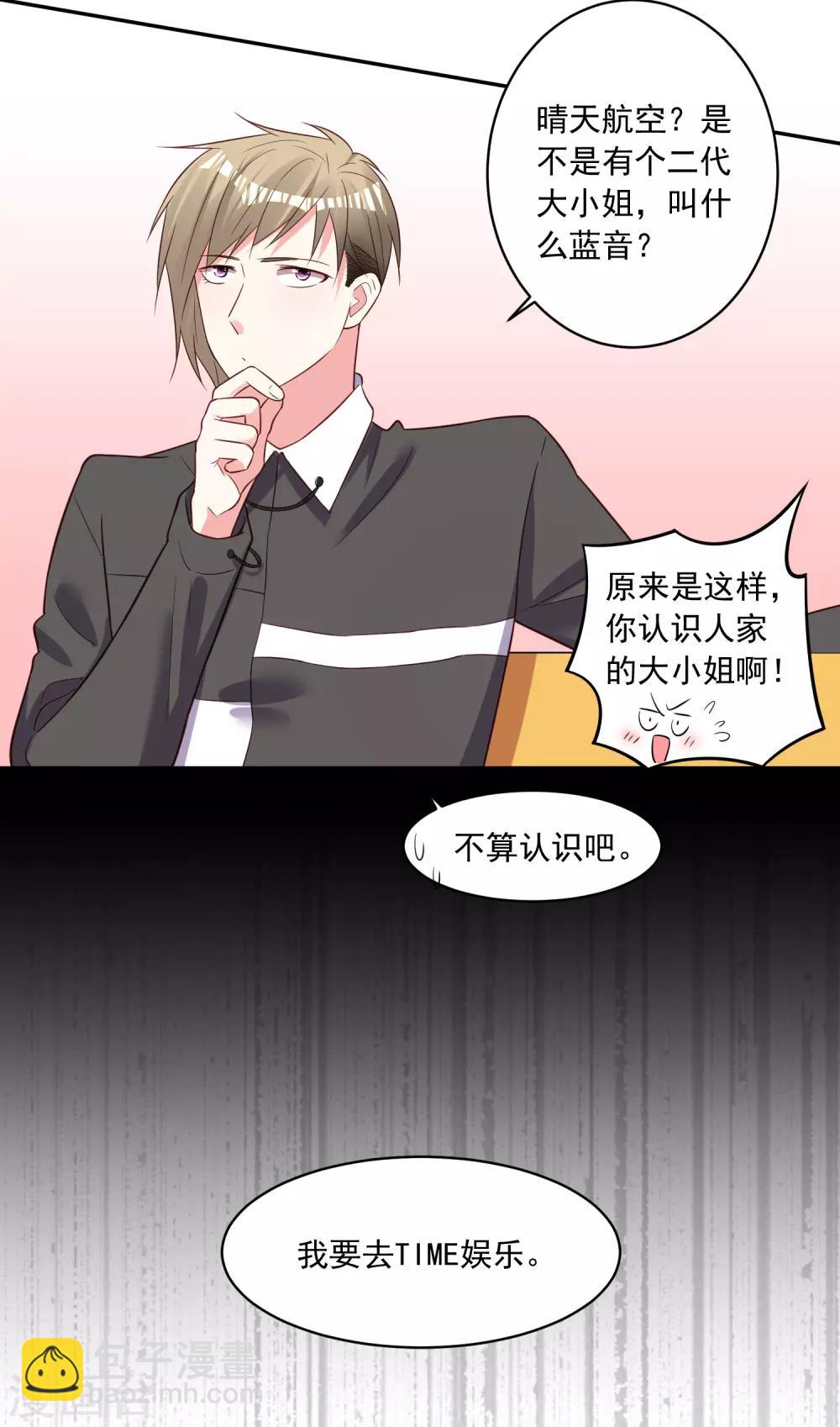 第256话-第257话