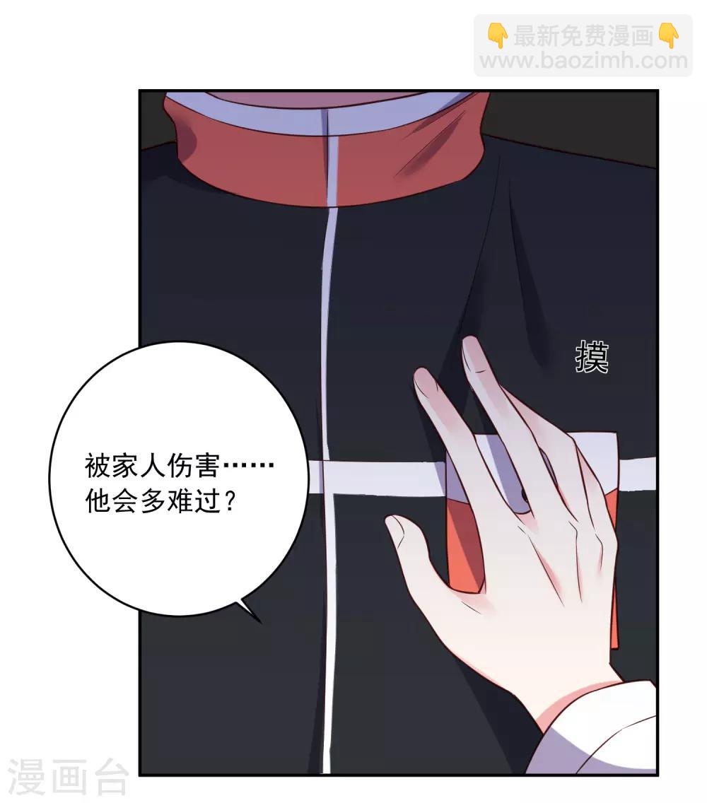 第256话-第257话