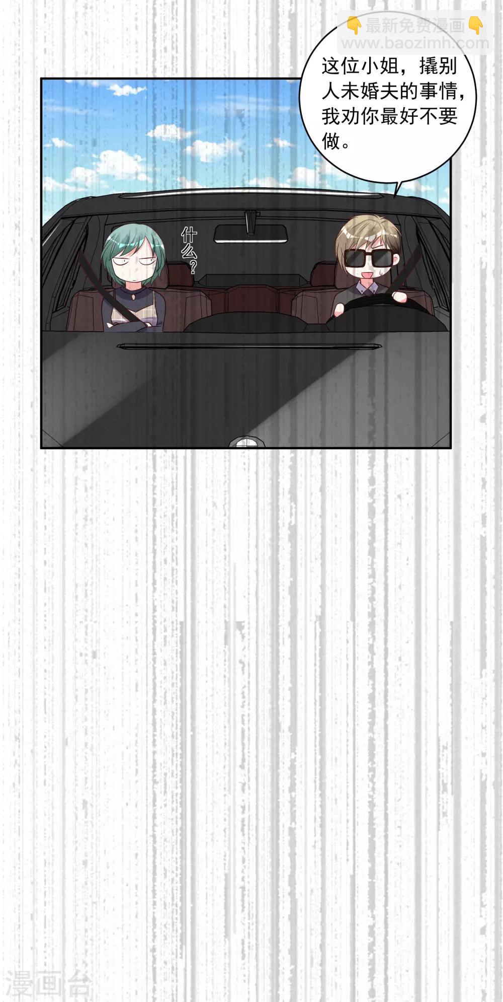第256话-第257话