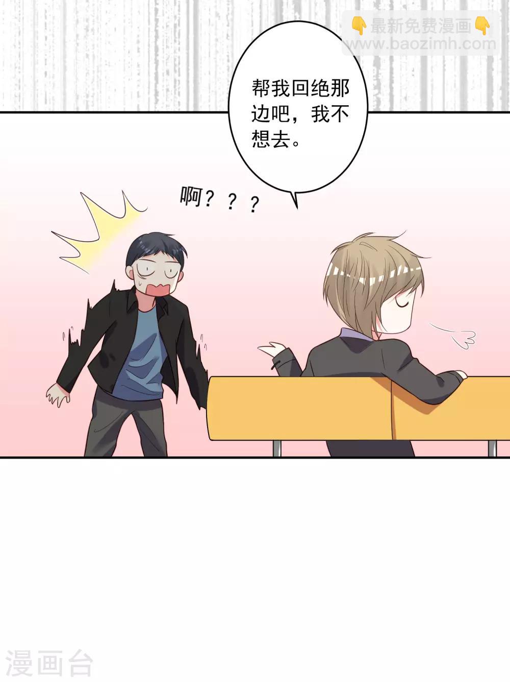 第256话-第257话