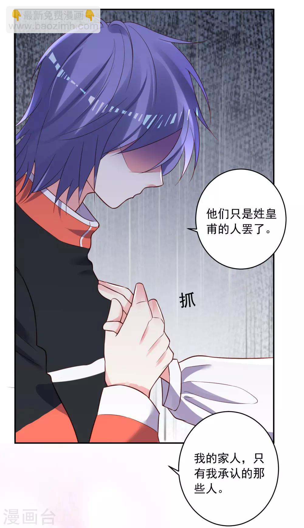 第256话-第257话