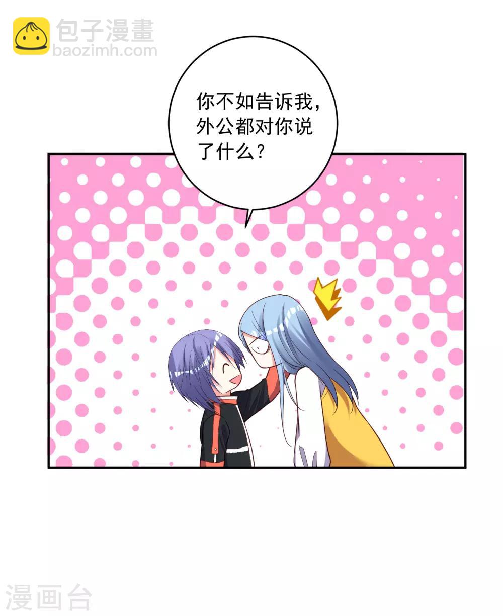 第256话-第257话
